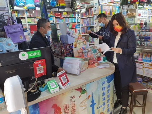 护苗2021 新兴区出版物零售市场专项整治行动纪实