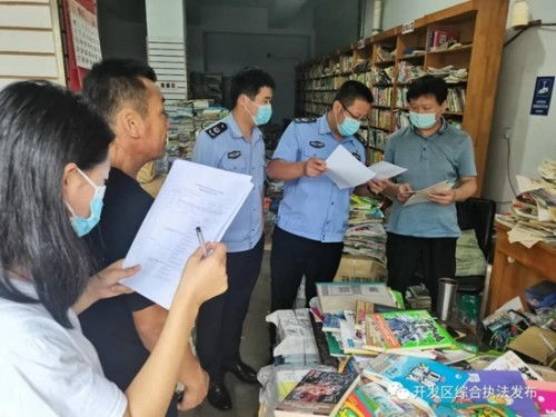 筑牢暑期文化安全防线 经开区应急管理和综合执法局扎实推进“护苗2021”专项行动