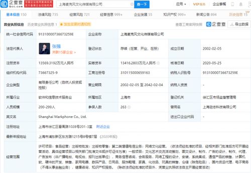 蜻蜓FM喜获微木资本战略投资，加速出版物零售业务布局与生态构建