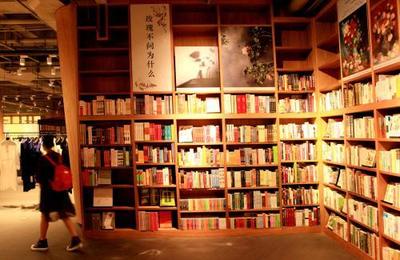 上海出版物零售经营许可证申办条件详解