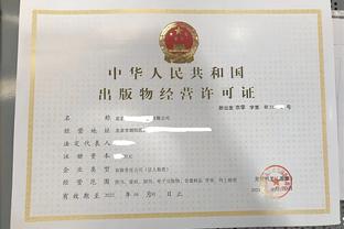 卖书不办证，风险远比你想象的大！合规经营全攻略